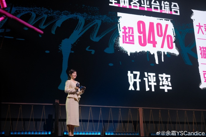 余霜晒照：浸入式音乐秀《双城之战》，全球首演