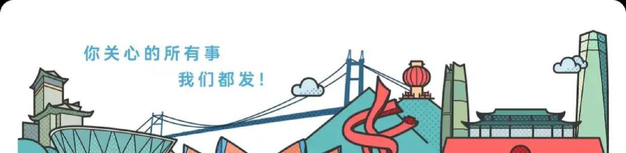 随着马竞5比2击败热刺、利物浦失利，欧冠八强最新晋级格局揭晓，拜仁形势稳固！